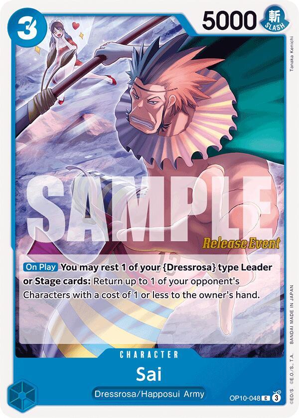 Sai card image