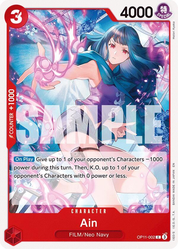 Ain card image