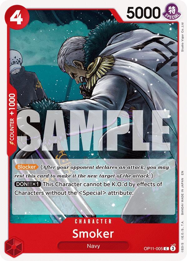 Smoker card image
