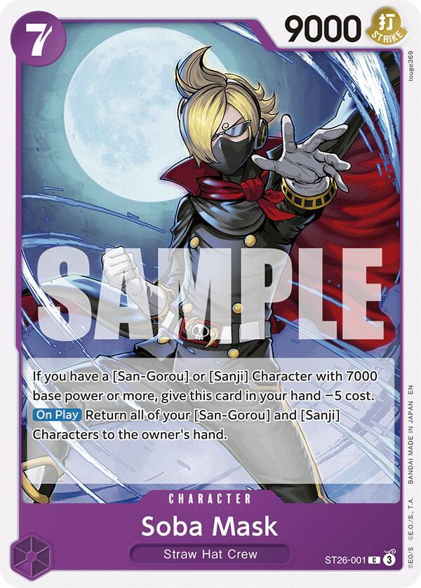 Soba Mask card image