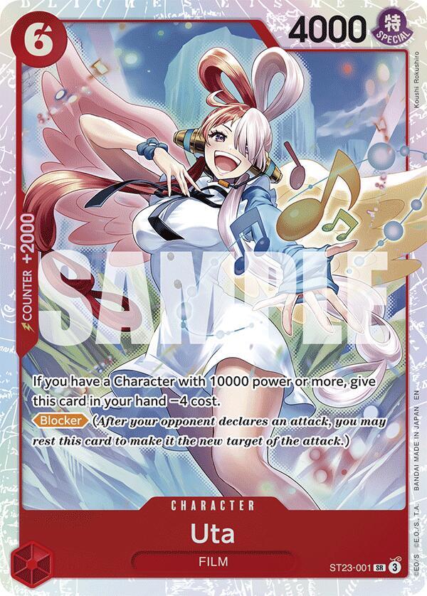 Uta card image