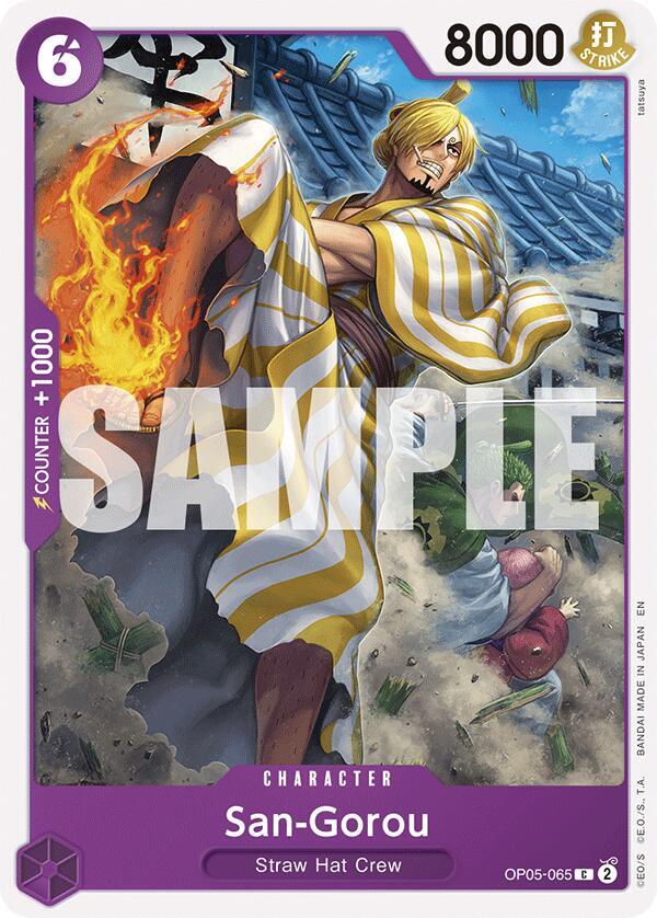 San-Gorou (Reprint) card image