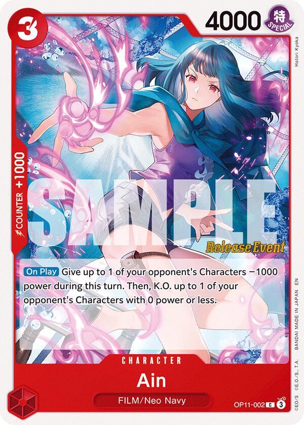 Ain card image