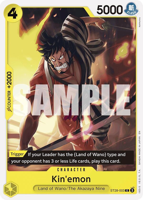 Kin'emon card image
