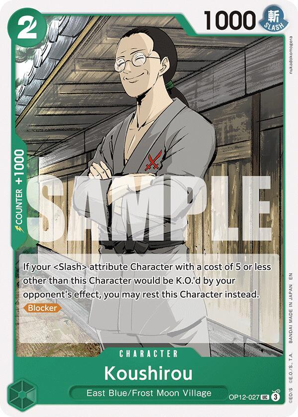 Koushirou card image