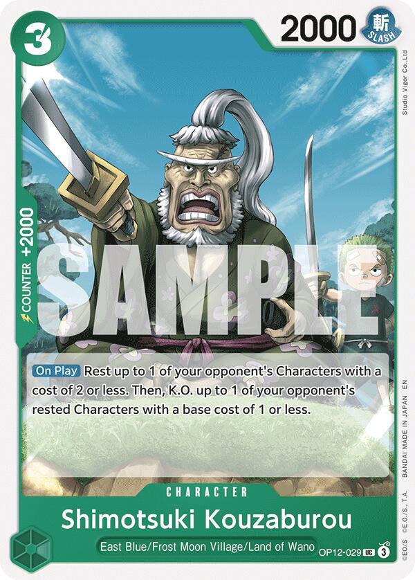 Shimotsuki Kouzaburou card image