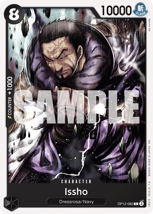 Issho card image