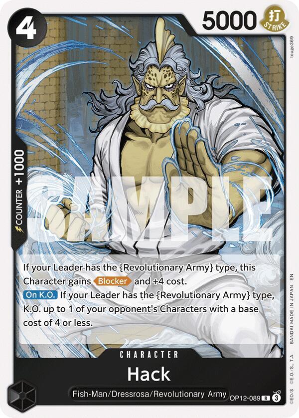 Hack card image
