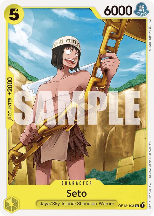 Seto card image