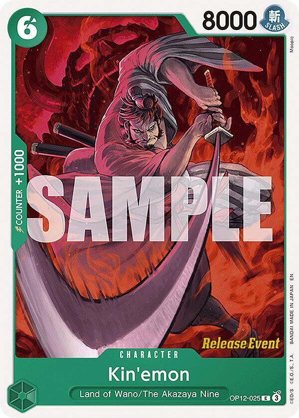 Kin'emon card image
