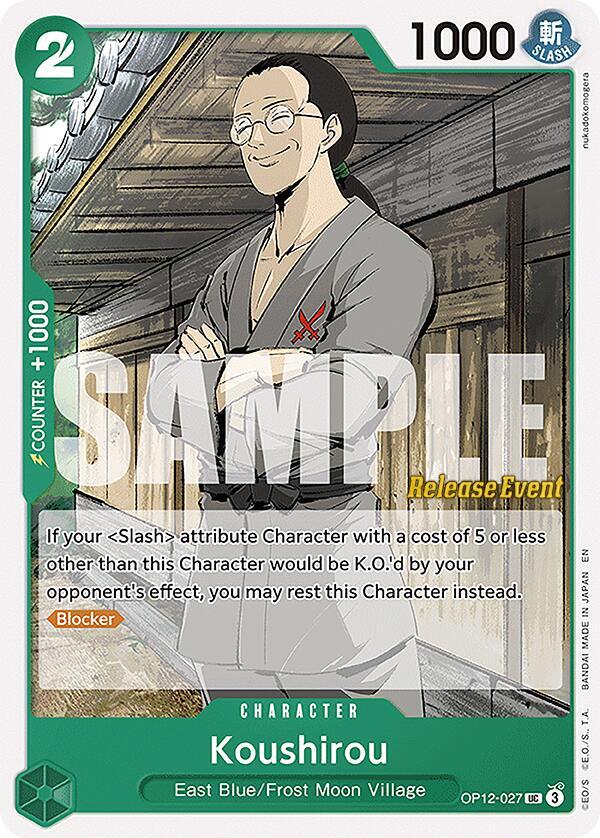 Koushirou card image