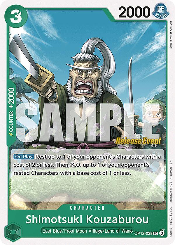 Shimotsuki Kouzaburou card image