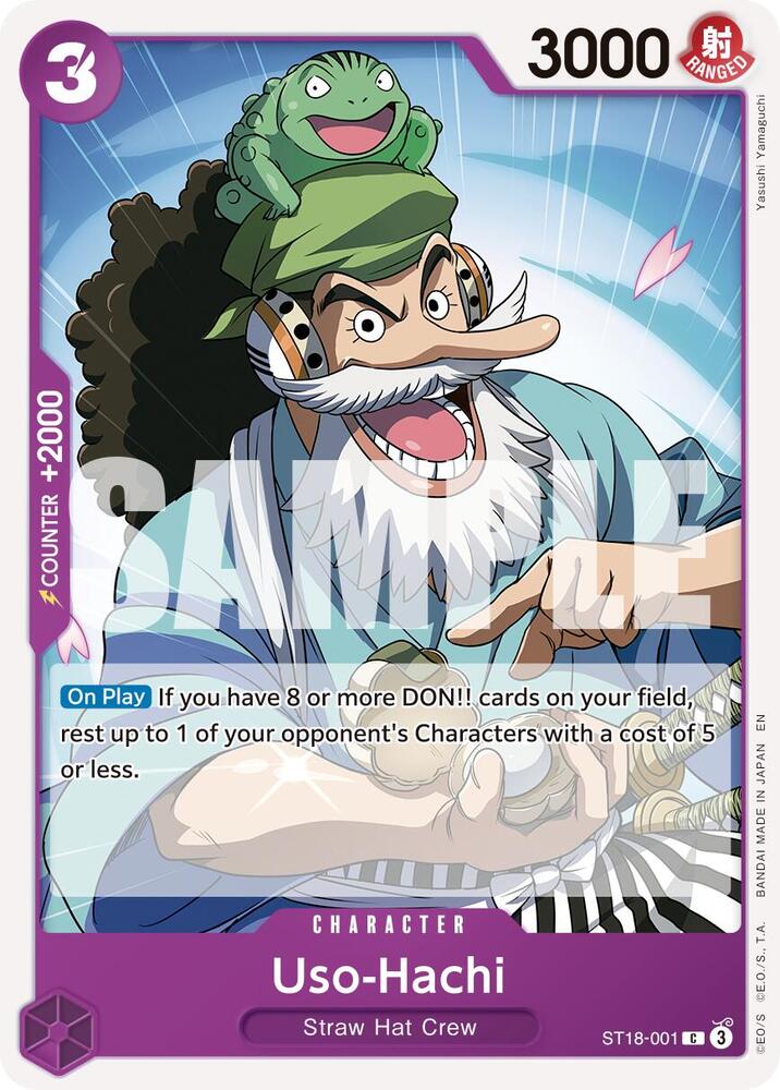 Uso-Hachi (Reprint) card image