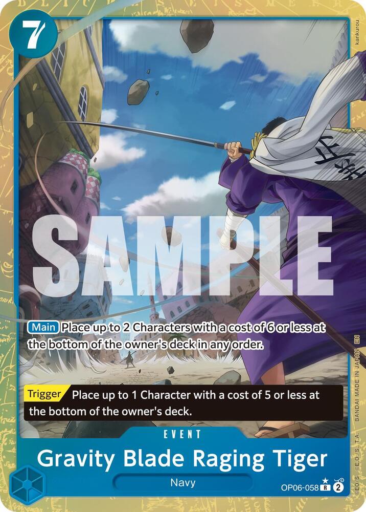 Gravity Blade Raging Tiger (Alternate Art) card image