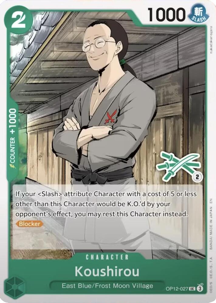 Koushirou (Zoro Deck) card image