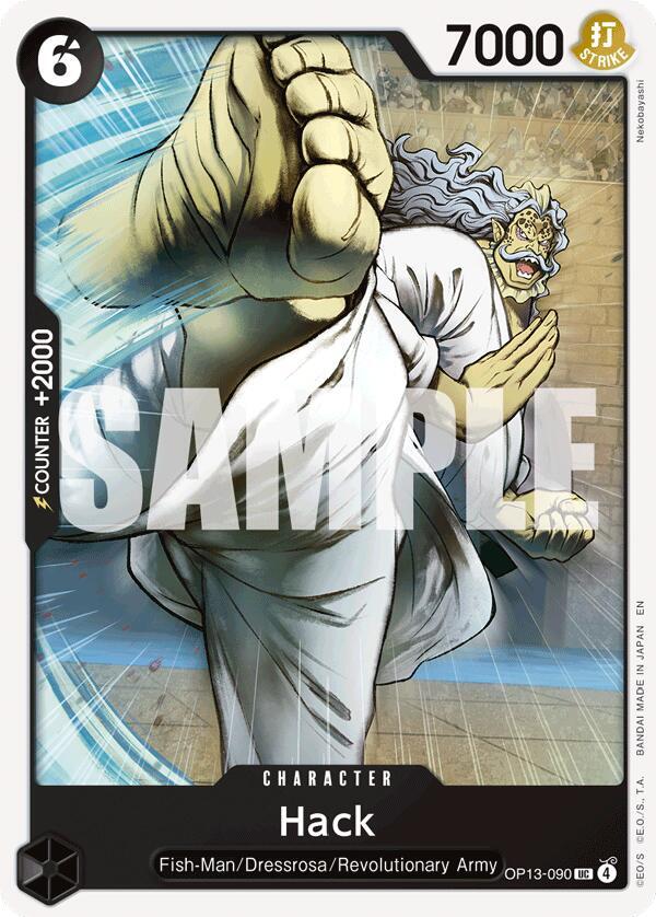 Hack card image