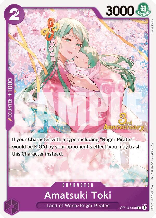 Amatsuki Toki card image