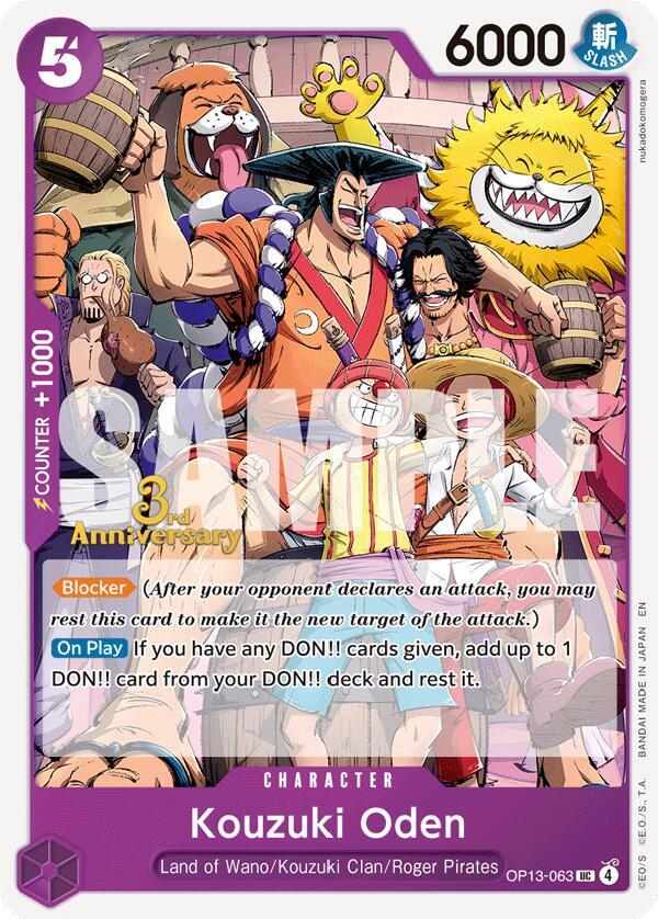 Kouzuki Oden card image