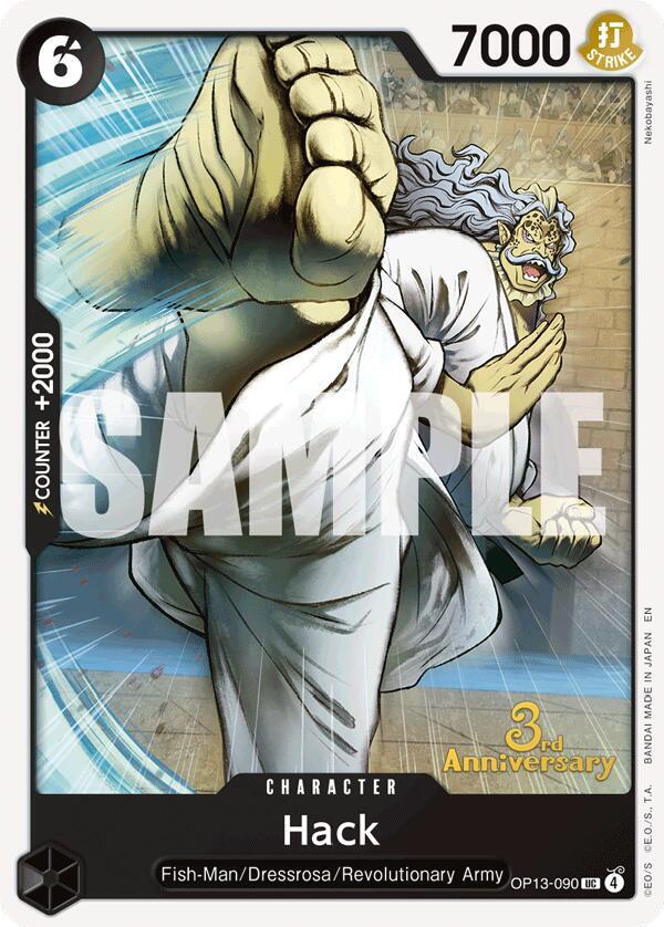 Hack card image