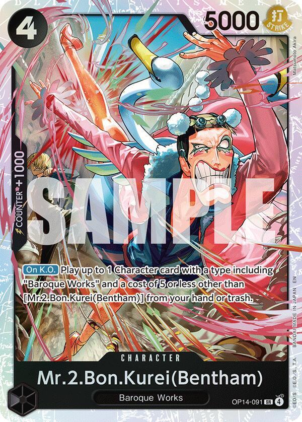 Mr.2.Bon.Kurei (Bentham) card image