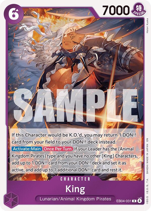 King card image