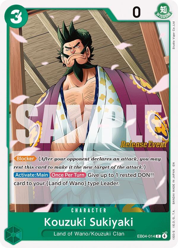 Kouzuki Sukiyaki card image