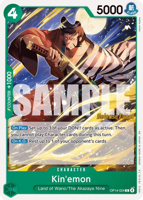 Kin'emon card image