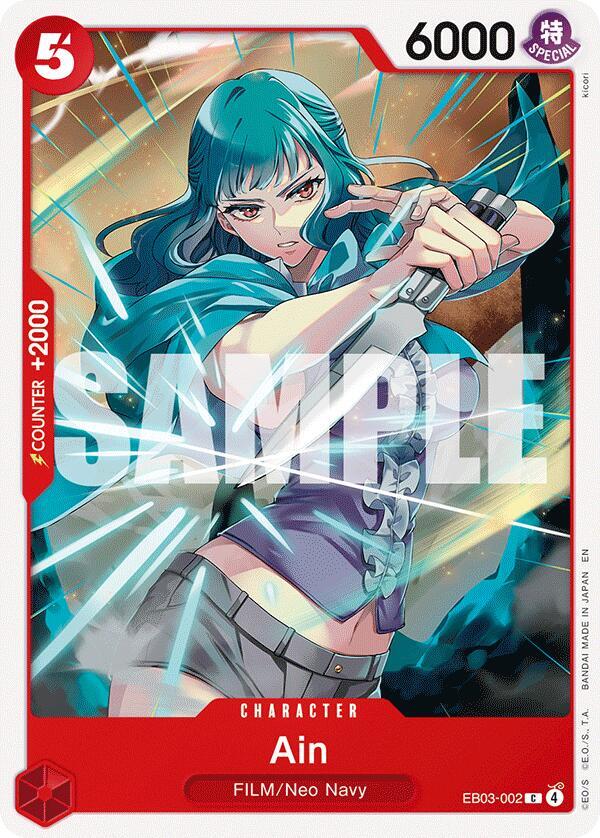 Ain card image