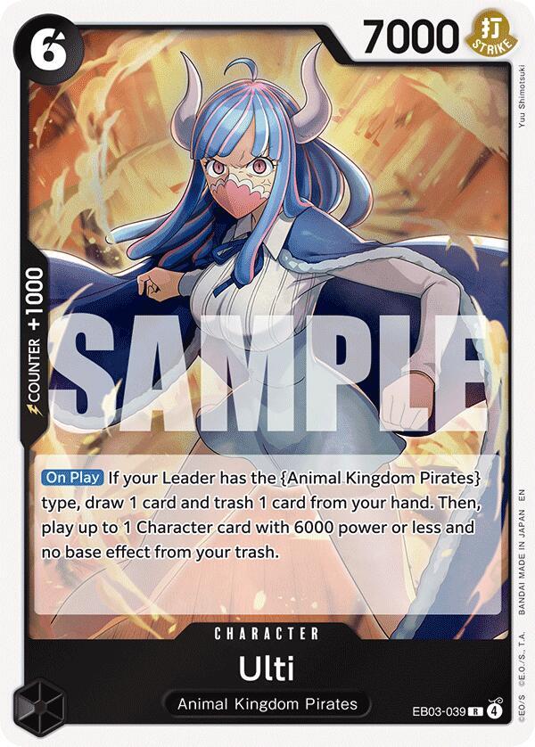 Ulti card image