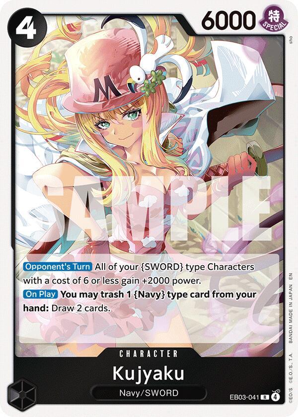 Kujyaku card image