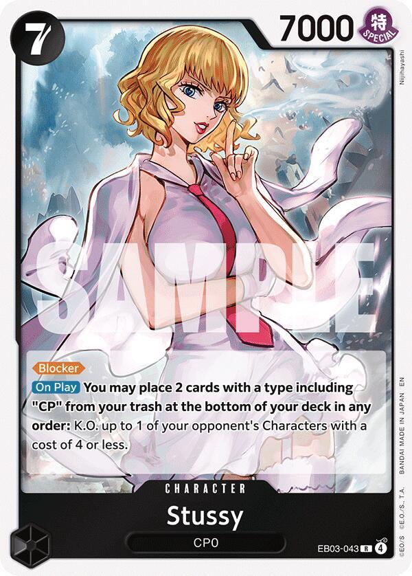 Stussy card image