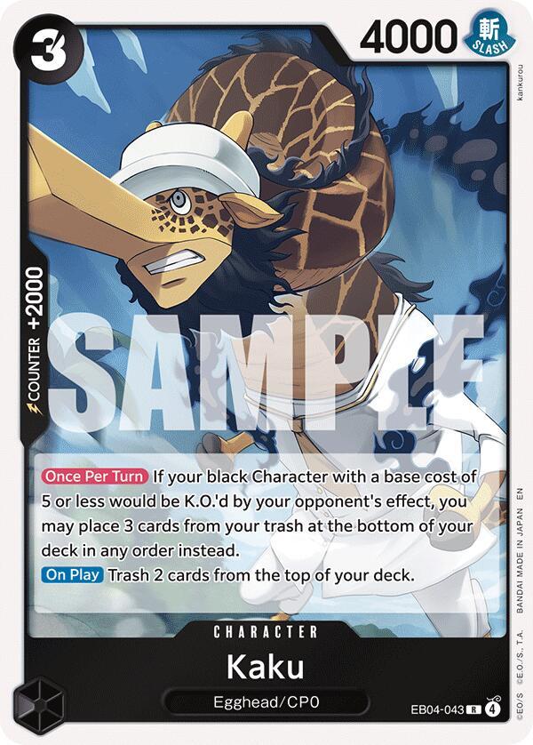 Kaku card image
