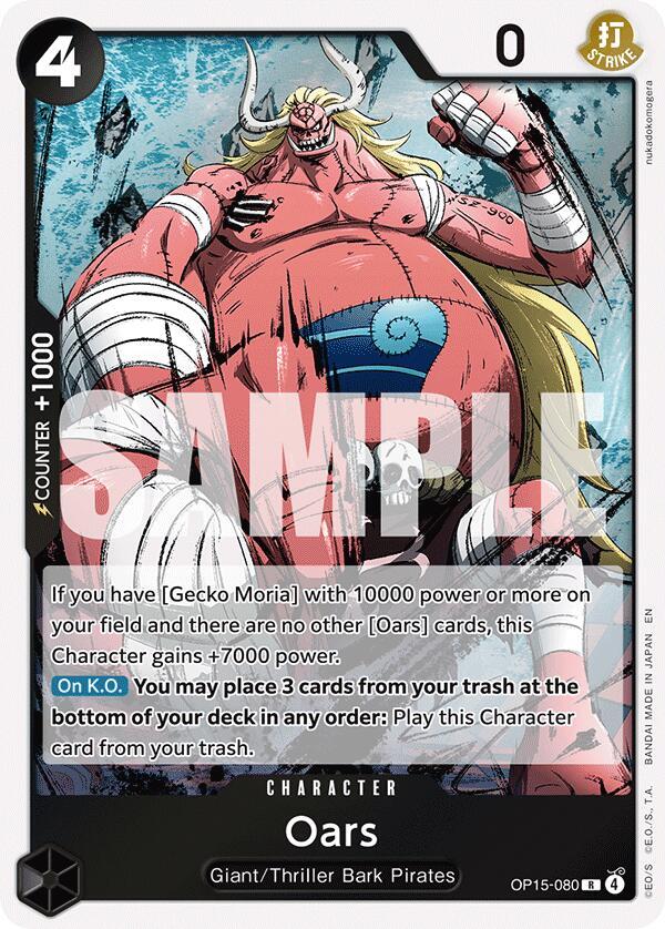Oars card image