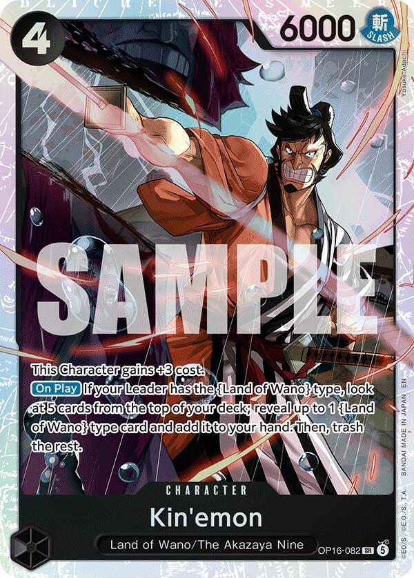 Kin'emon card image