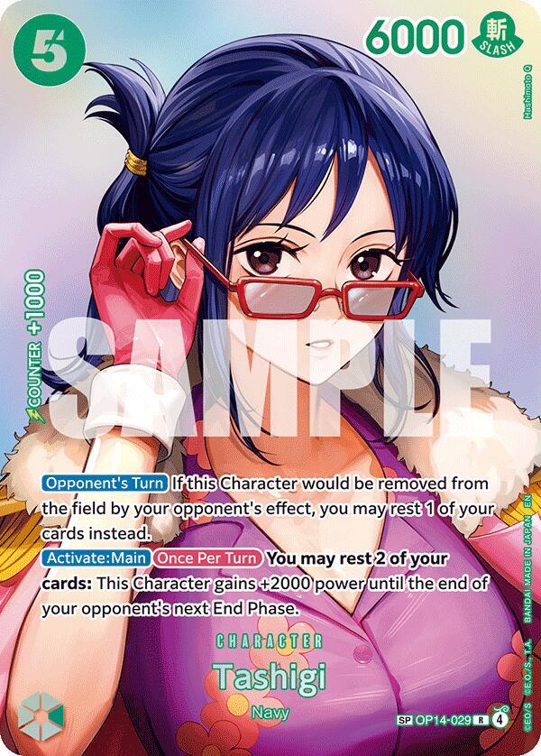 Tashigi (SP) card image
