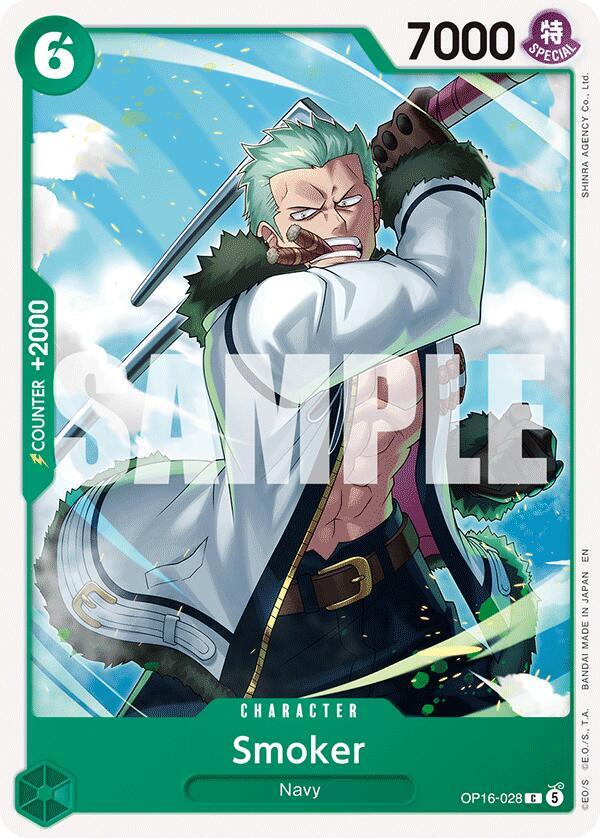 Smoker card image