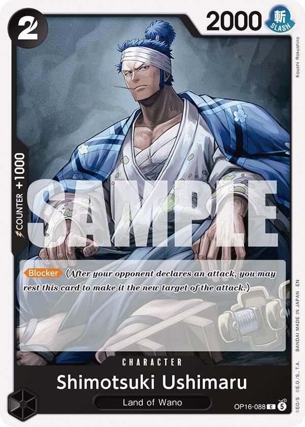 Shimotsuki Ushimaru card image