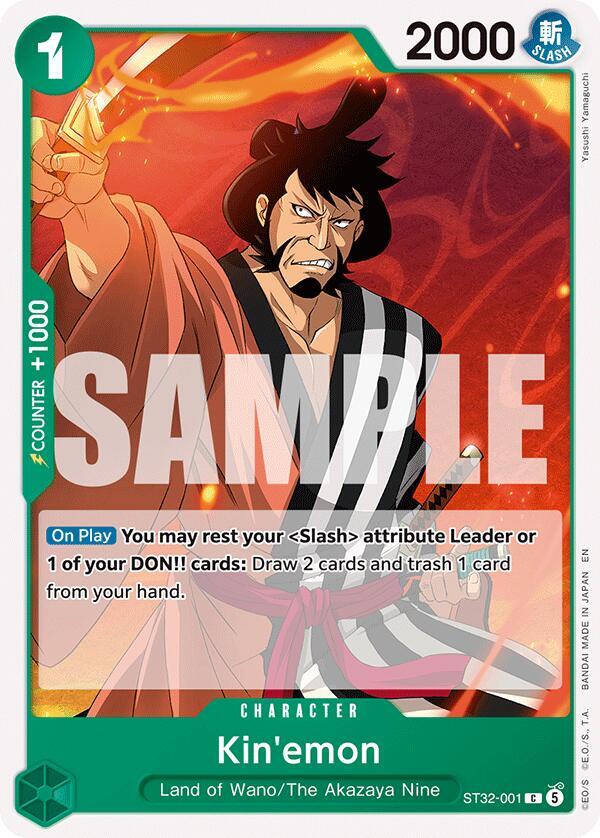 Kin'emon card image