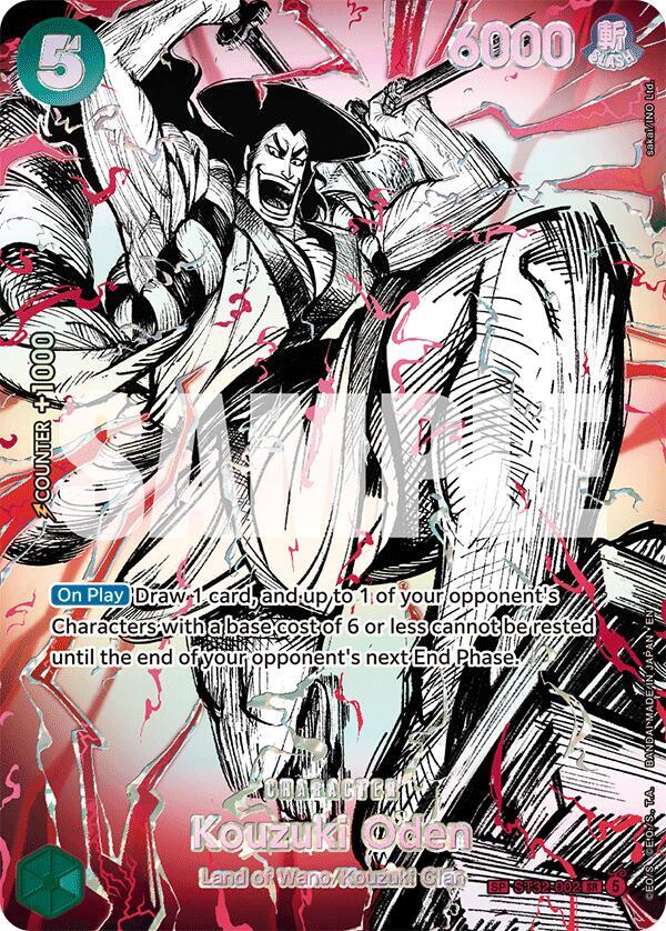Kouzuki Oden (ST32-002) (SP) card image
