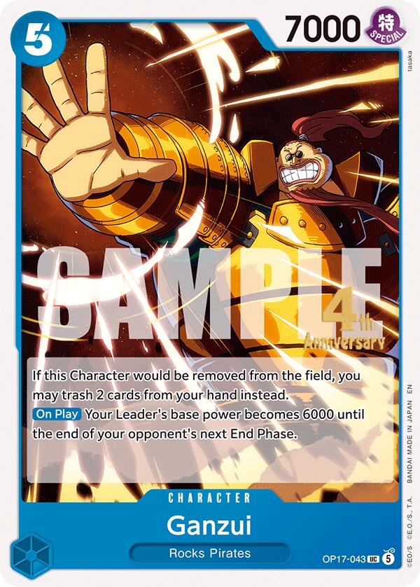 Ganzui card image