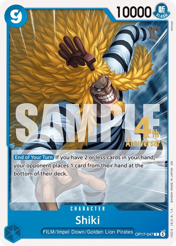 Shiki (047) card image