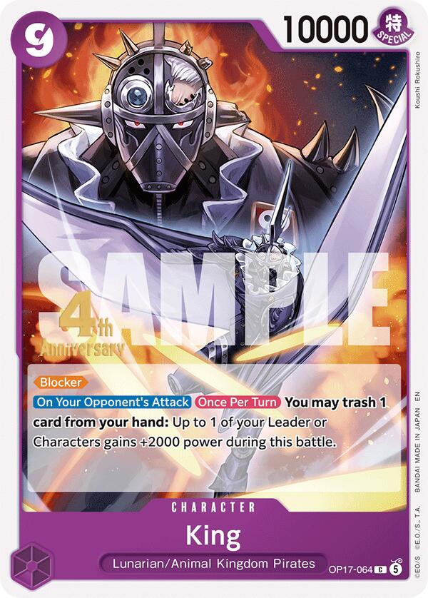 King card image