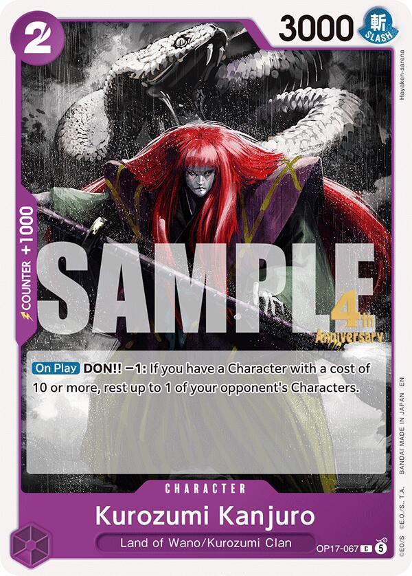 Kurozumi Kanjuro card image