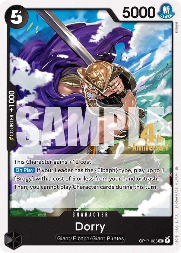 Dorry card image