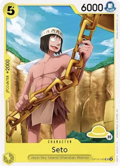 Seto (Luffy Deck) card image