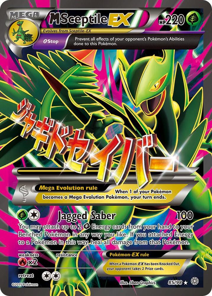 M Sceptile EX (85 Full Art) card image