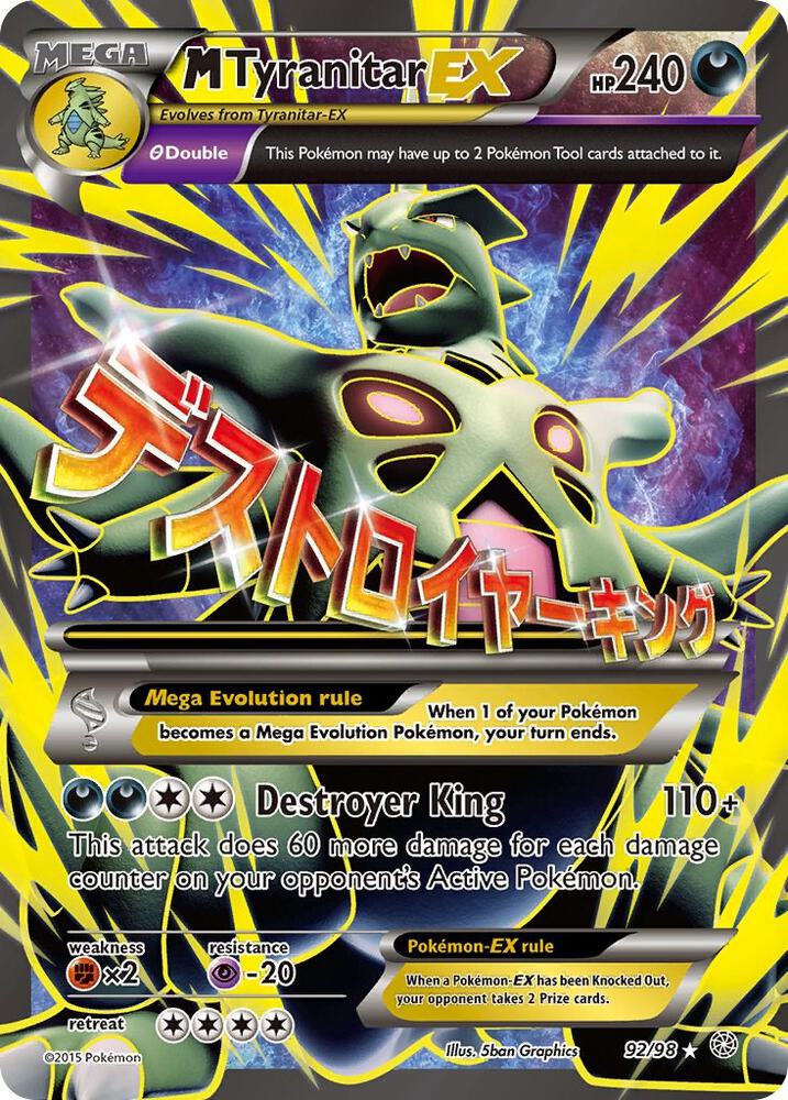 M Tyranitar EX (92 Full Art) card image