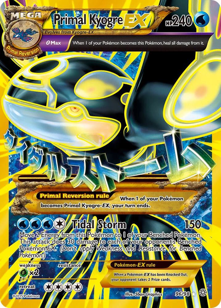 Primal Kyogre EX (Shiny Full Art) card image