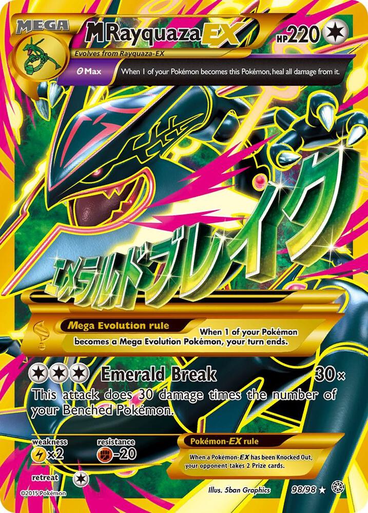 M Rayquaza EX (Shiny Full Art) card image