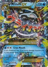M Glalie EX card image